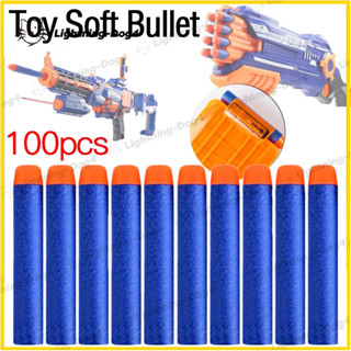 Nerf best sale gun stuff