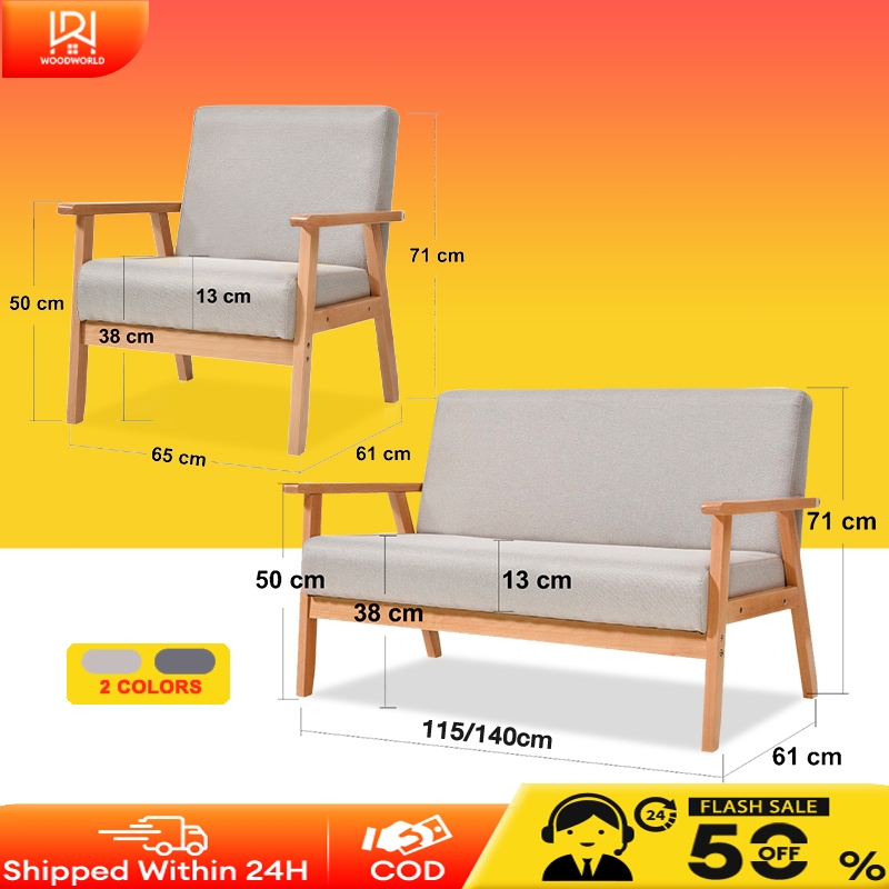Solid Wood Sofa Chair 1/2/3 Seats 65/115/140CM Khaki/Grey Nordic Style