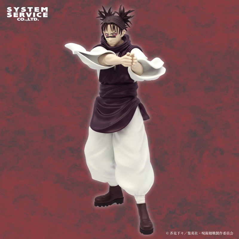 Figurine D'action Anime CHOSO - Jujutsu Kaisen - Modèle PVC - Neuf