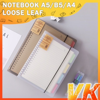 Notebook A5/B5/A4 Refillable Binder Cover Notebook Loose Leaf 60 sheets Big Binder  Notebook Refill