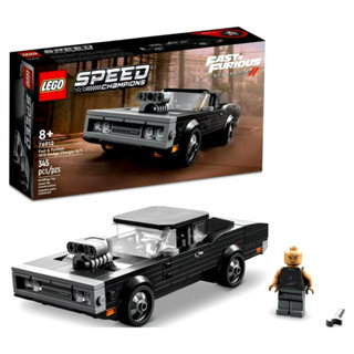 Lego fast and furious best sale spy racers