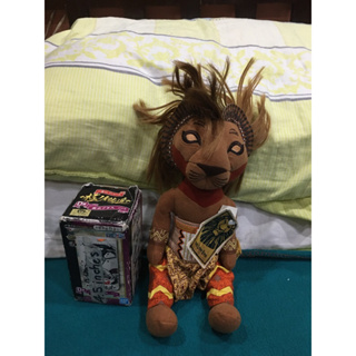 Shop lion king for Sale on Shopee Philippines