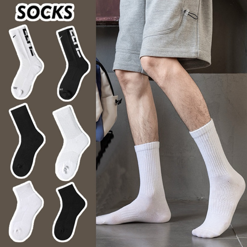 1pair Mid Cut Blackwhite Basketball Socks For Men（low Mid High Shopee Philippines