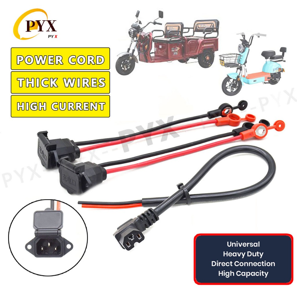 Ebike power cable Female type, battery cable. with snap on lock, thick power cable Charging Port