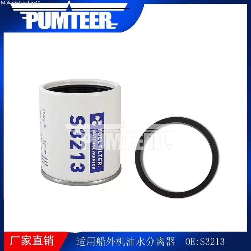 MYTHZKING | PUMTEER S3213 FUEL FILTER OIL-WATER SEPARATOR ASSEMBLY FOR ...