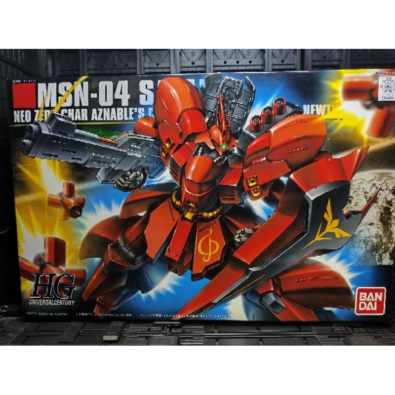 Hg Msn Sazabi Shopee Philippines