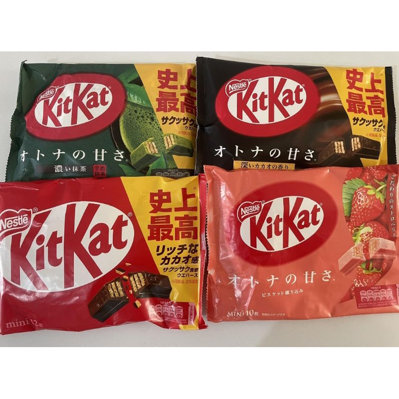 No.1 Japan Chocolate - Kitkat Mini Chocolate . Sale ️Aug. expiration ...