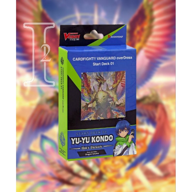 Yu-Yu Kondo Vanguard Start Deck 01: Holy Dragon | Shopee Philippines