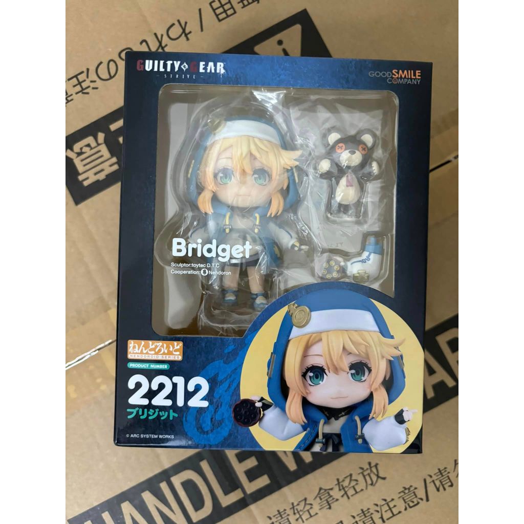 Nendoroid 2212 Bridget Guilty Gear™ Shopee Philippines