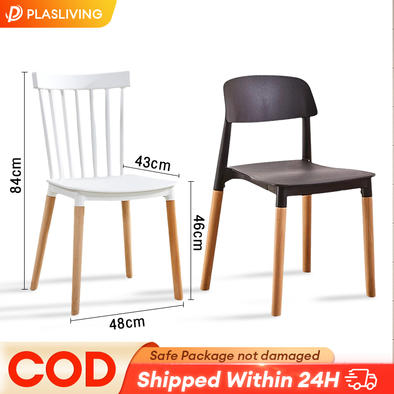 Nordic best sale chair shopee