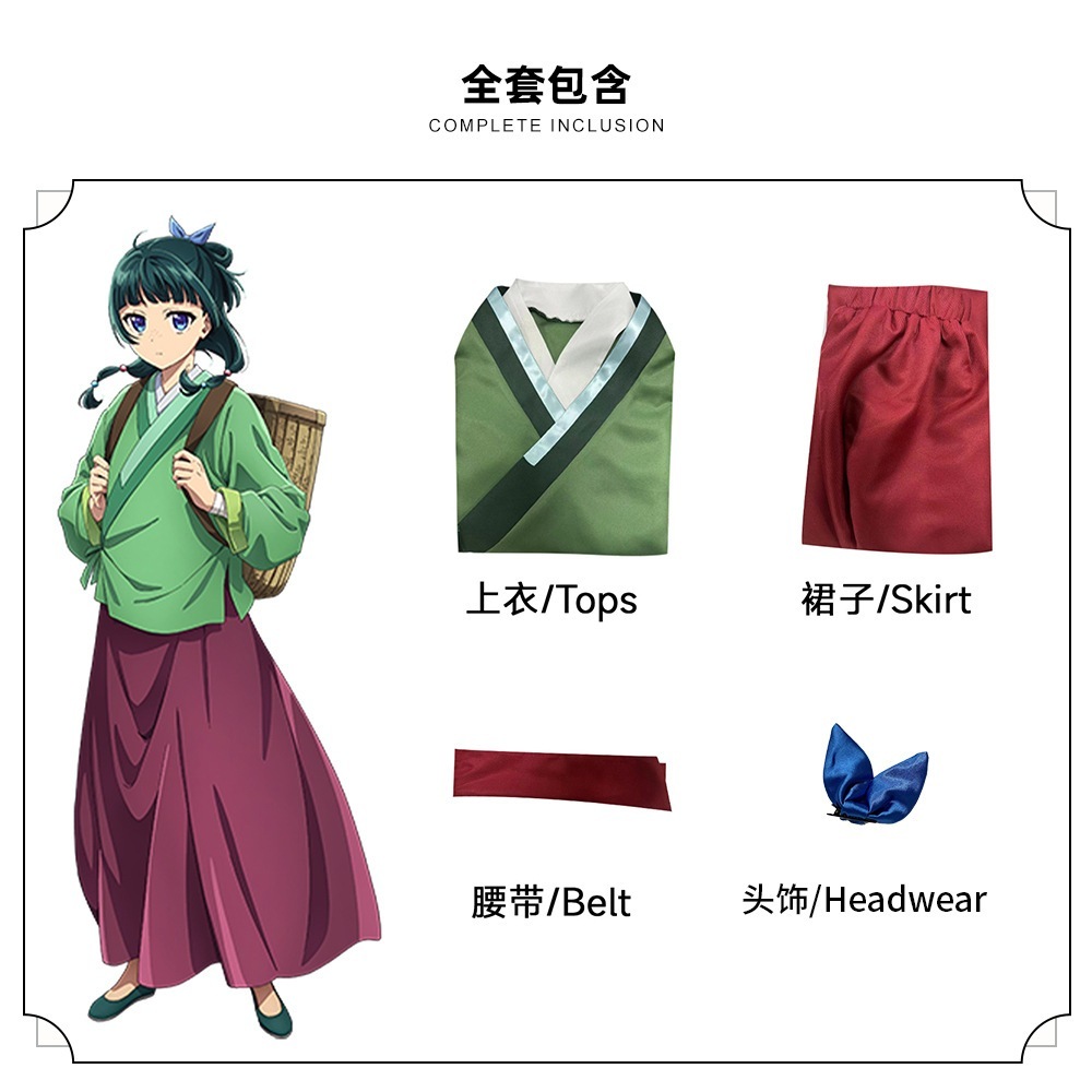 Maomao Anime Apothecary Diaries Cosplay Dress