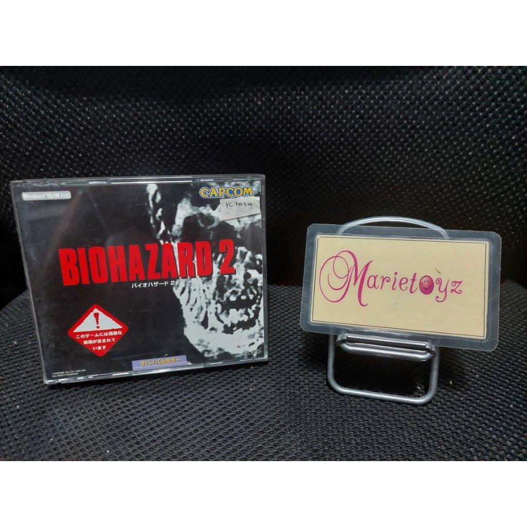 PC Game: Biohazard 2 (Rare-Japan) | Shopee Philippines