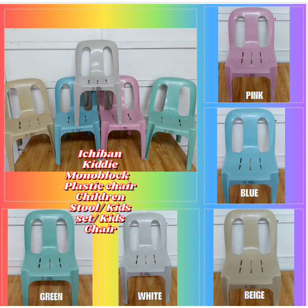 ICHIBAN KIDDIE MONOBLOCK PLASTIC CHAIR CHILDREN STOOL / LAUNDRY STOOL ...