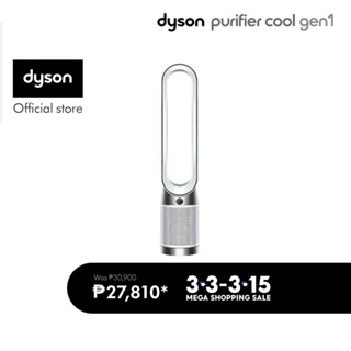 Dyson pure cool on sale tp02 vs tp04