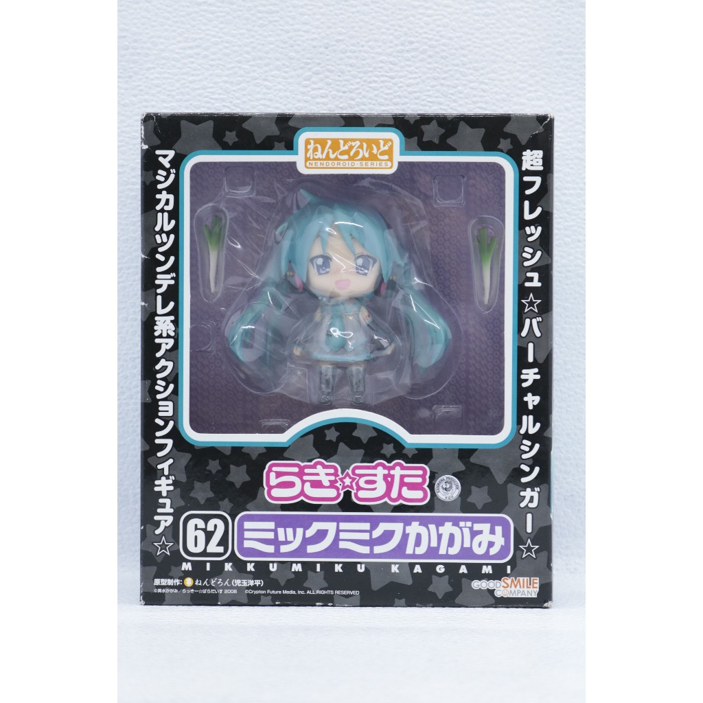 Lucky Star - Mikkumiku Kagami Hiiragi Hatsune Miku Nendoroid Figure 62 ...