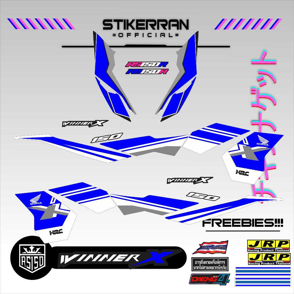 HONDA WINNER X 150 HRC LIMITED EDITION DECALS | Shopee Philippines
