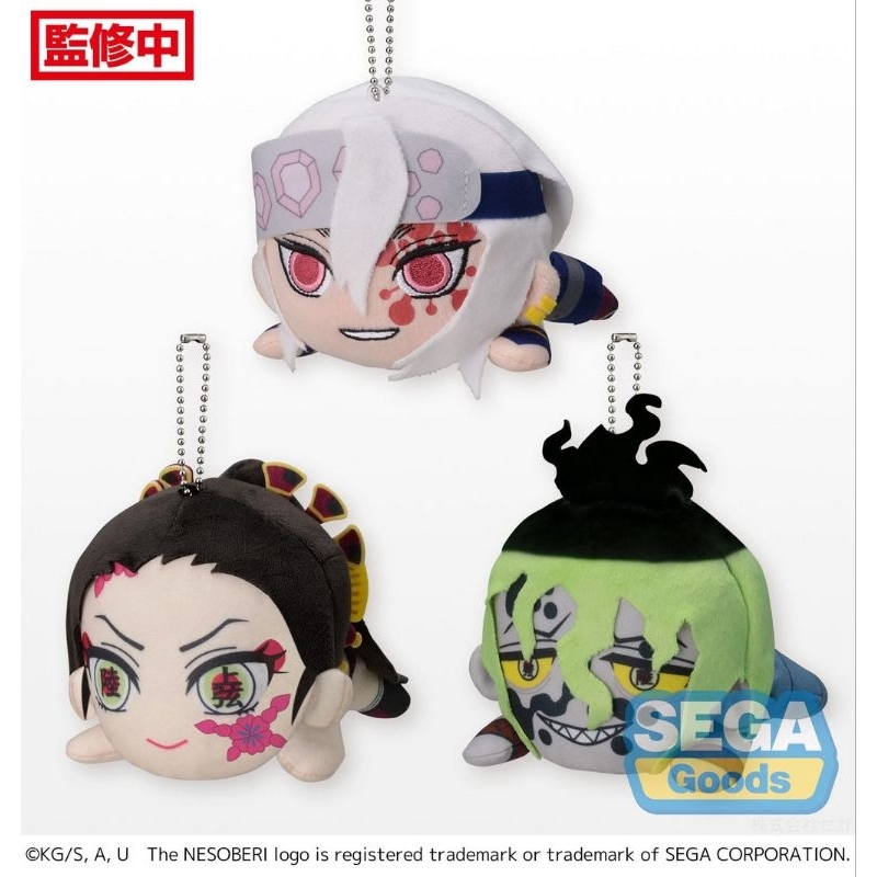 Demon Slayer / Kimetsu no Yaiba - Daki and Gyutaro More Plus (MP) Plush ...