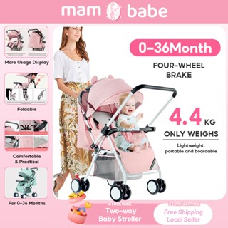 Stroller for sale outlet shopee