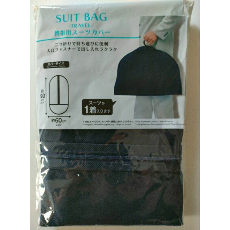 Suit Bag, Daiso Product Shopee Philippines