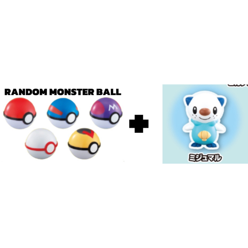 Pokemon Get Collection: Oshawott Salamence Terapagos Gallade