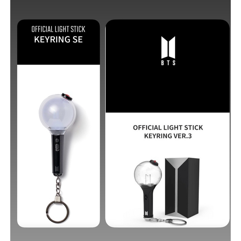 BTS Lightstick Keyring SE Ver. / Ver. 3 Shopee Philippines