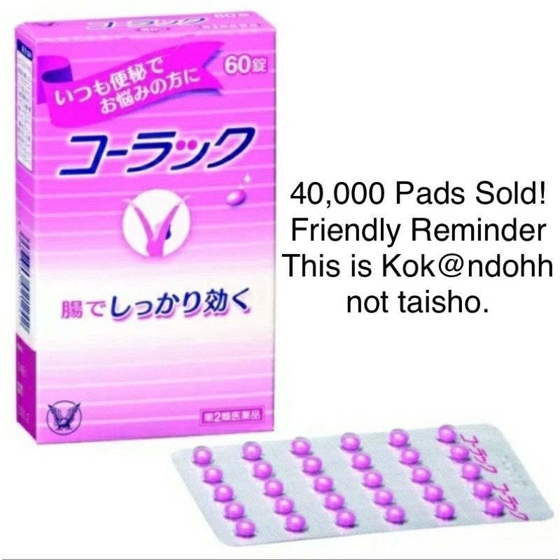 taisho-corac-original-pad-same-as-kb-japan-shopee-philippines