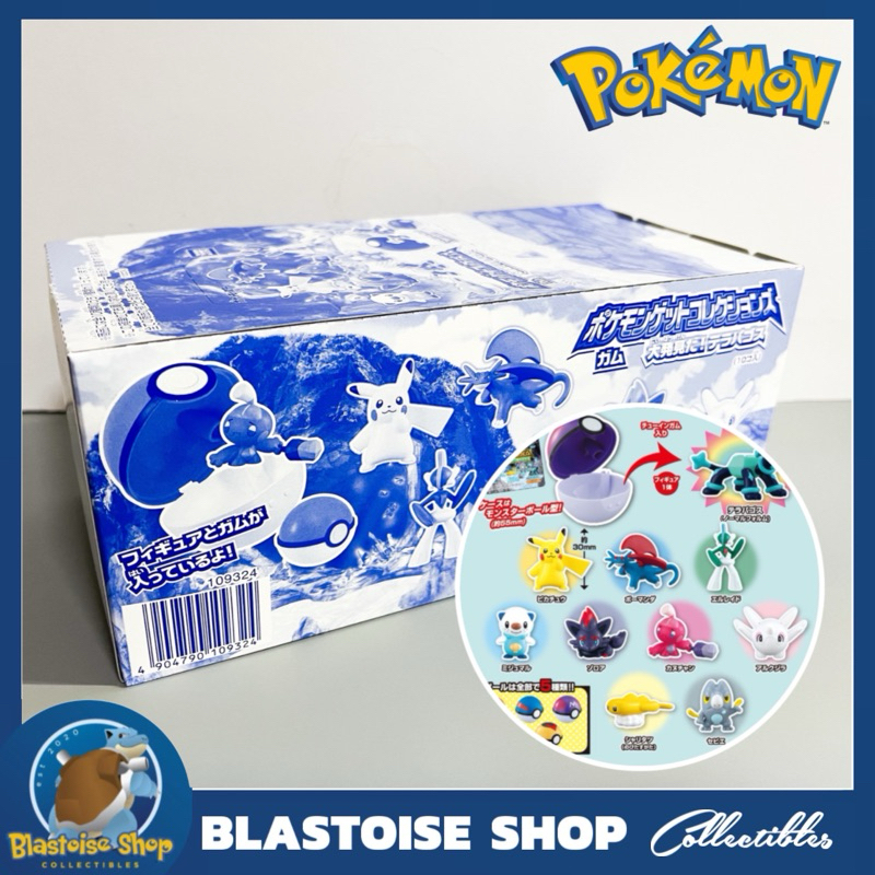 Pokemon Get Collection [Complete Set of 10] Oshawott Terapagos Frigibax ...