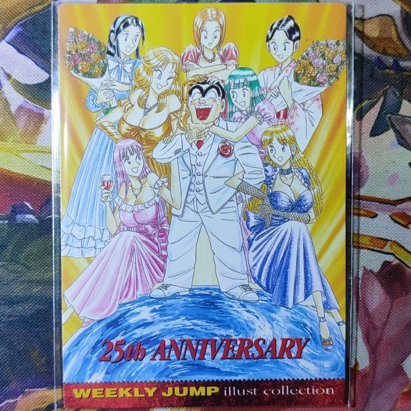 Vintage Card Collection - Weekly Shonen Jump Illustration