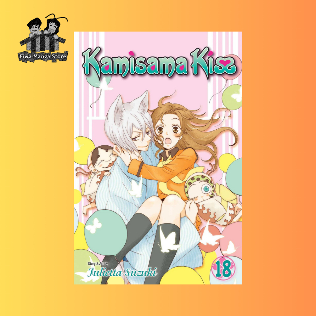 Buy Kamisama Kiss Manga Volume 17