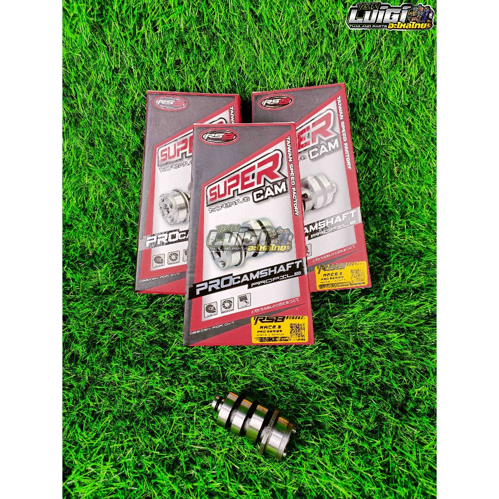 YAMAHA NMAX / AEROX RS8 SUPER CAMS MAGIC PROFILE STAGE 1 SUPER BOLT ON