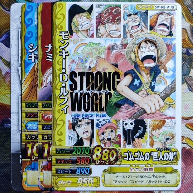 ONE PIECE: Strong World One Piece Film Onepy Berry Match Trading