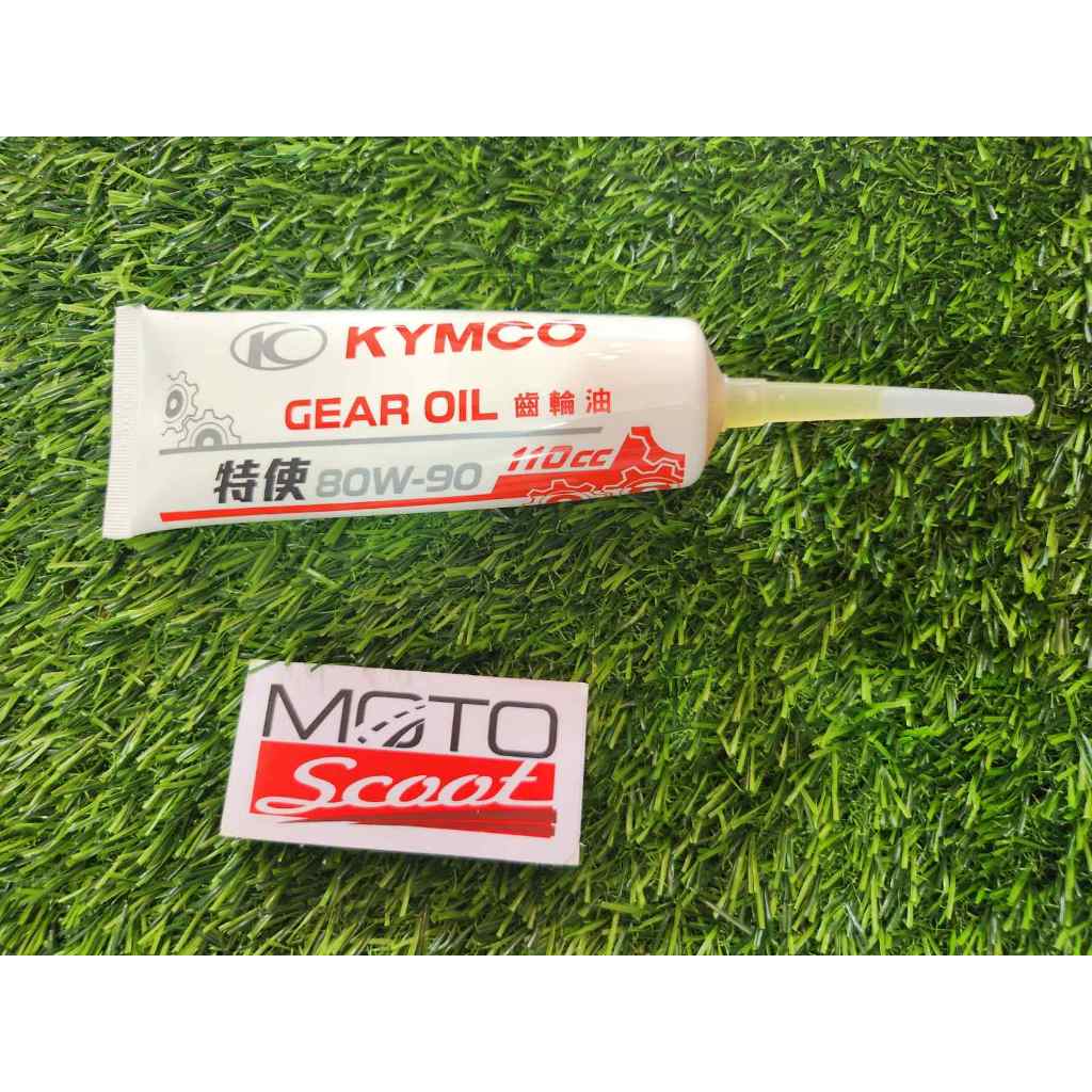 KYMCO Transmission Gear Oil Shopee Philippines