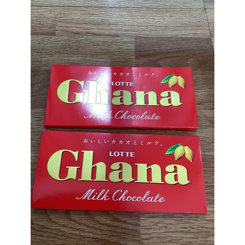 Ghana(Milk Chocolate ) | Shopee Philippines