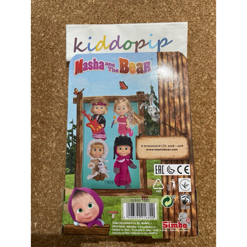 Masha and the Bear Masha Style Fairy | Shopee Philippines