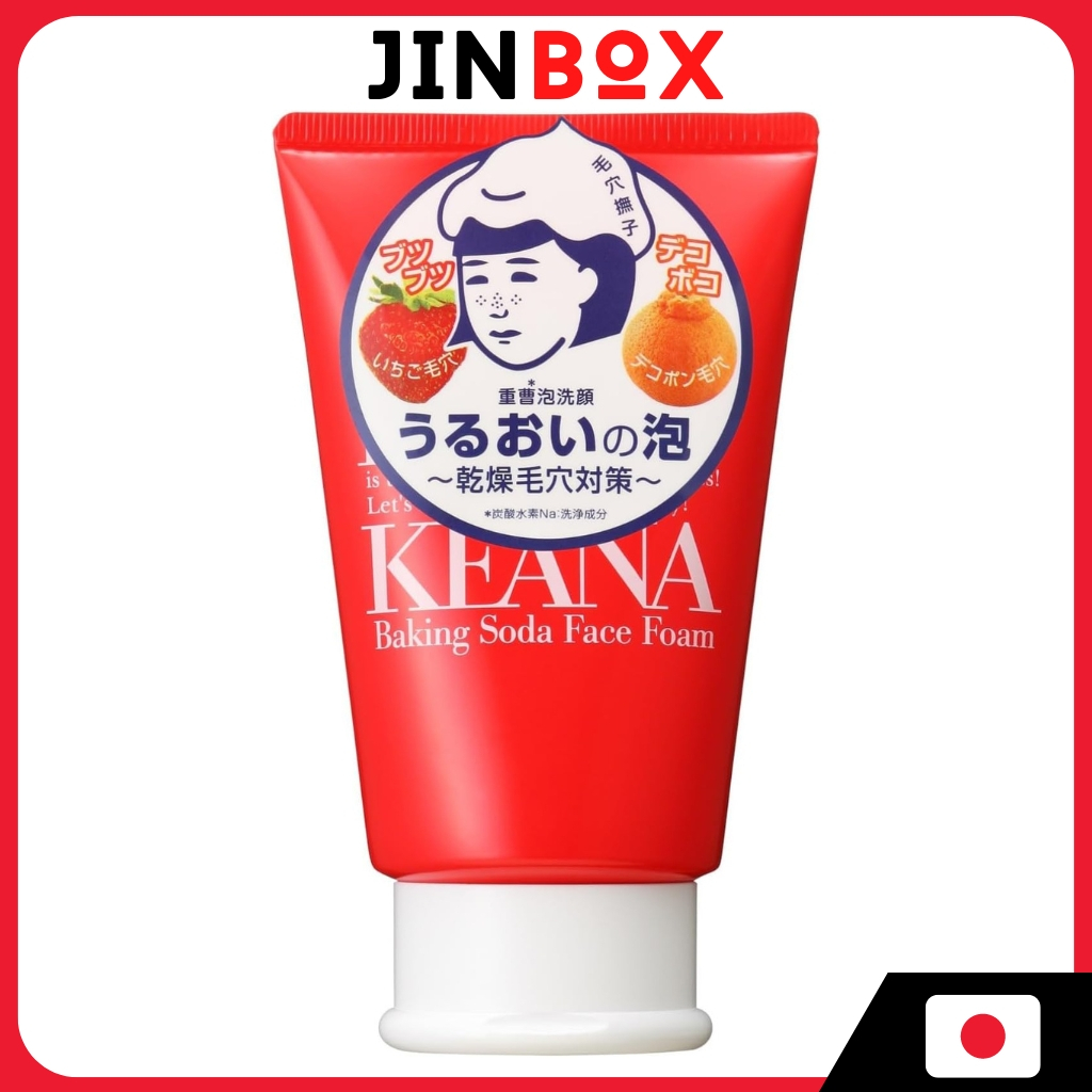 Gommage Au Bicarbonate Keana Nadeshiko – Ishizawa Lab – 100g – Neuf Du Japon