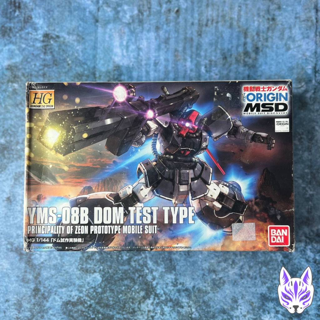 HG 1/144 YMS-08B DOM TEST TYPE | GUNDAM ORIGIN MSD | Shopee Philippines