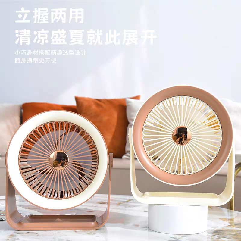 Portable 360° Rotating Fan USB Rechargeable Desktop Fan for Indoor ...