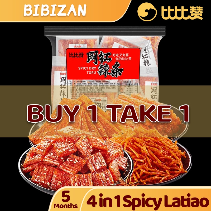 Bibizan Buy 1 Take 1 4 In 1 Latiao Snacks Mixed Spicy Strips Cubs Sticks 720g Shopee Philippines