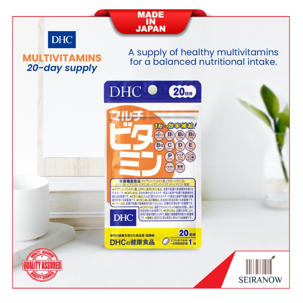 DHC Multivitamins (20 Days Supply) | Shopee Philippines
