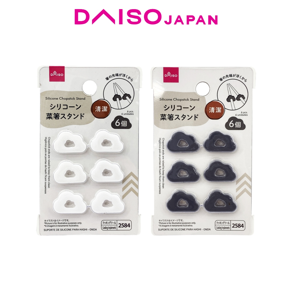 Daiso Silicone Chopstick Stand (Wavy, 3 pairs) Shopee Philippines