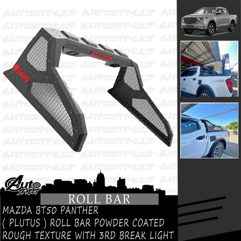 Mazda BT50 Panther Roll Bar ( Plutus ) Powder Coated Rough Texture With ...
