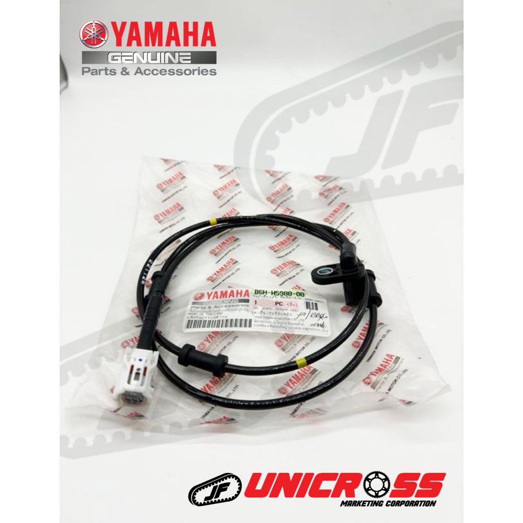 Yamaha Rear Wheel Sensor Assy For Nmax V Shopee Philippines