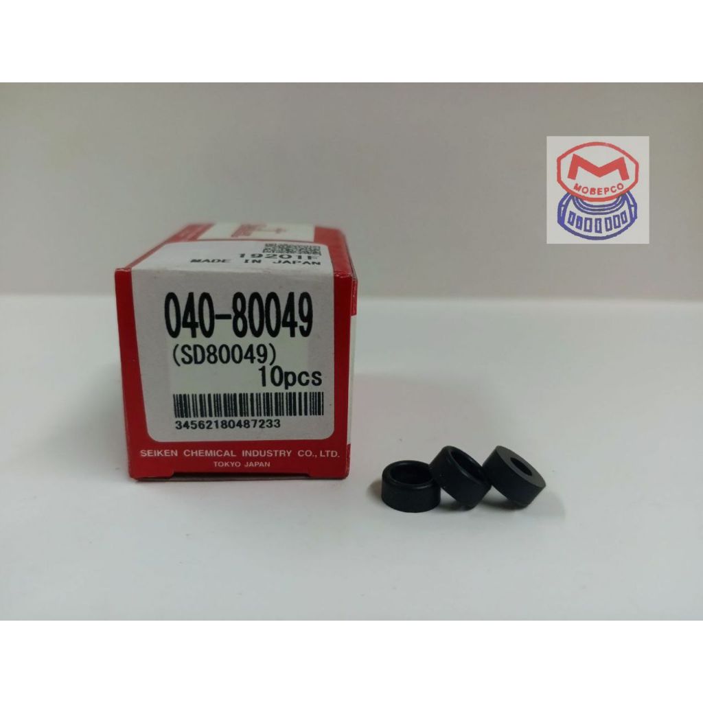 Seiken SD80049 04080049 Rubber Cup Hydraulic Brake / Clutch Parts 1
