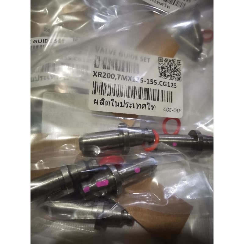 VALVE GUIDE SET(2PCS)TMX125, TMX155, CG125-150, TC125-150,SKYGO 125 ...