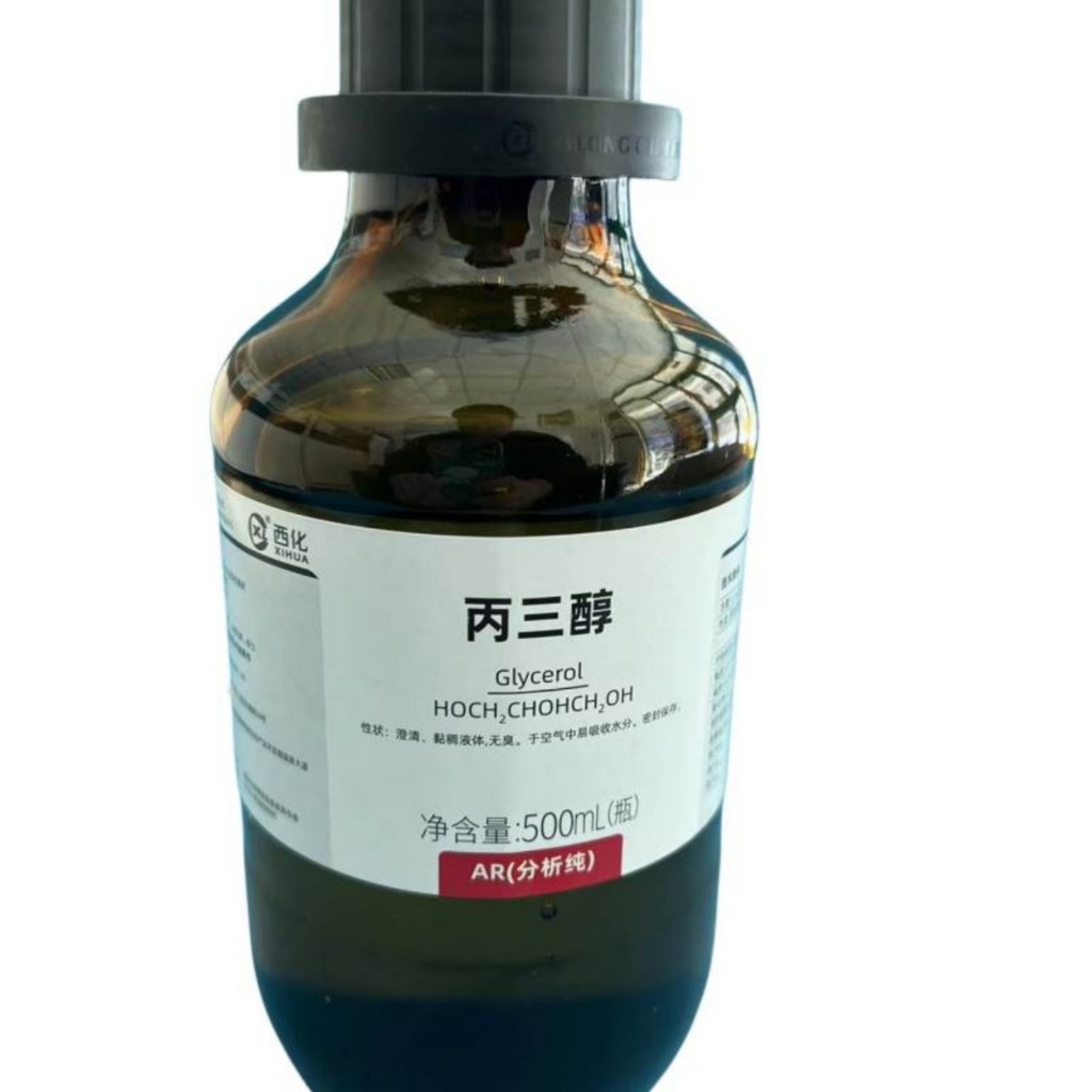 Glycerol （HОCH2CHОHCH2OH）Industrial grade Analytical grade 500ML CAS:56 ...