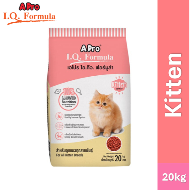 A Pro I.Q. Formula Cat Dry Food for Kitten 20kg Shopee Philippines