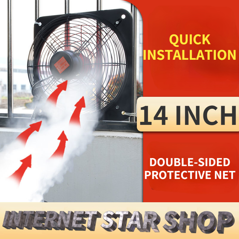 Aluminum leaf does not rust Kitchen window exhaust fan 12/14/16 inch ...