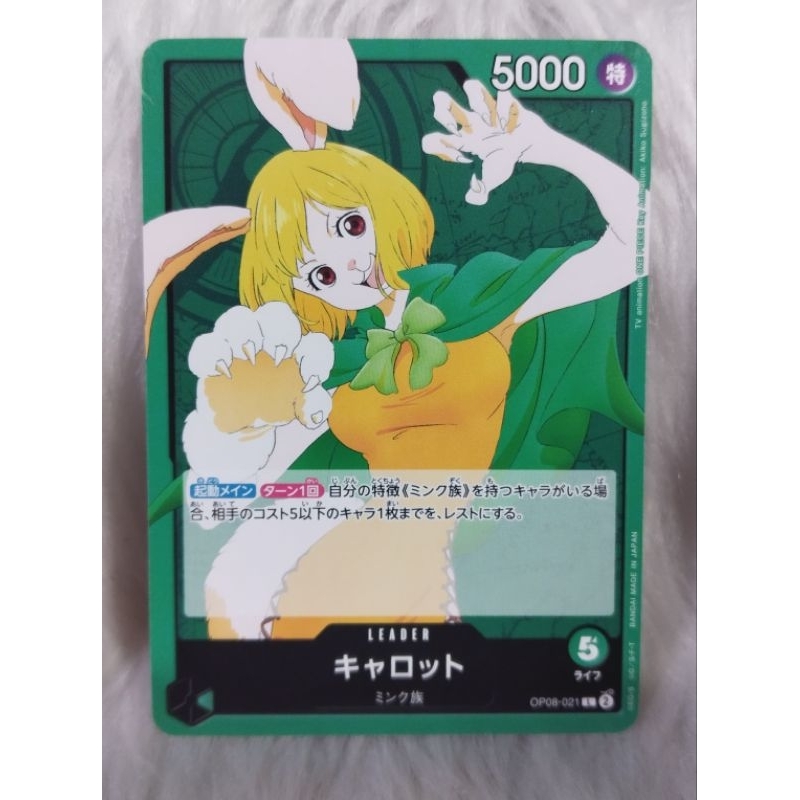 One Piece Card Game Carrot (OP08021) Shopee Philippines