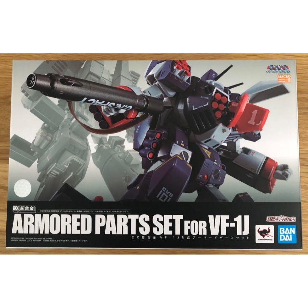 Kit D’armure Compatible DX Super Alloy Macross VF-1J - Pièces En PVC, Neuf Jamais Monté, Figurine Anime