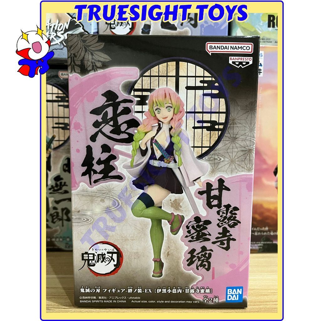 Banpresto Demon Slayer Kimetsu no Yaiba Figure EX Hashira Mitsuri ...